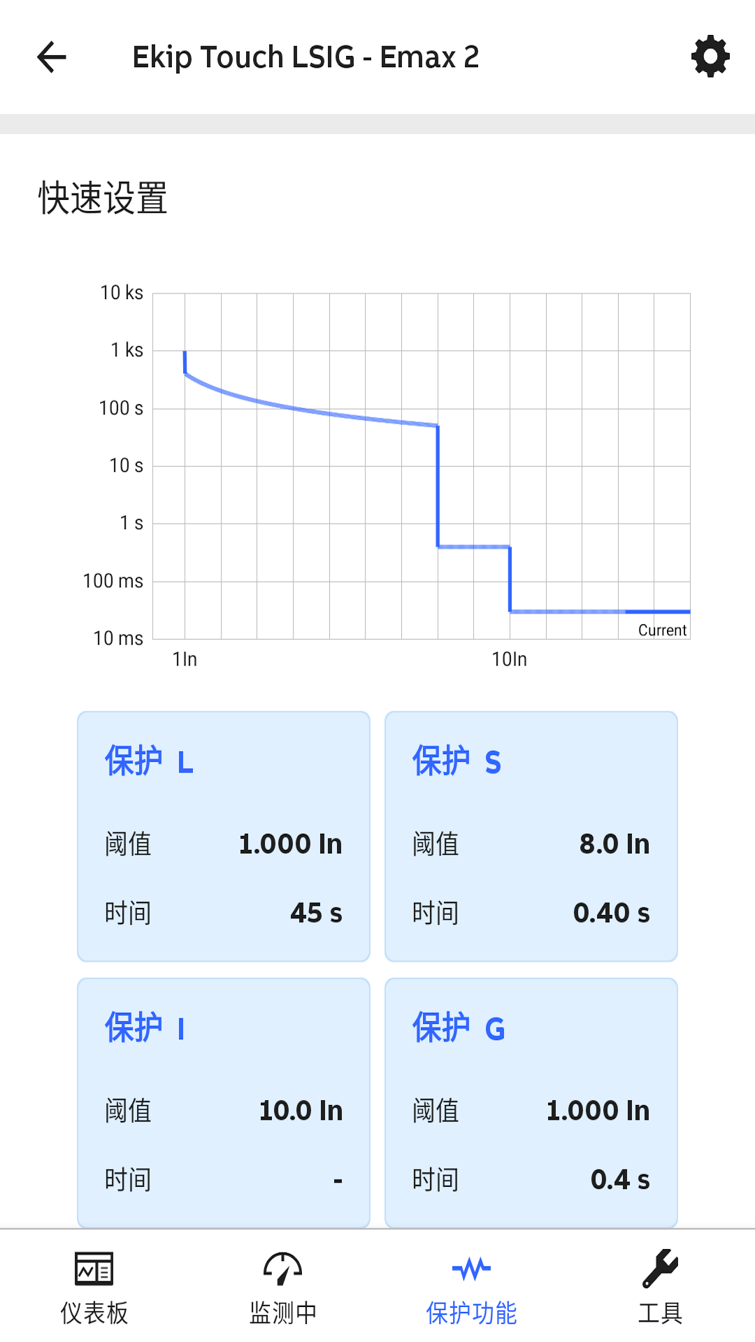 EPiC Mobile下载介绍图
